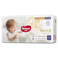 HUGGIES 好奇 皇家御裤系列 拉拉裤