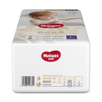 HUGGIES 好奇 皇家御裤系列 拉拉裤