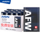 AISIN 爱信  ATF AFW6 自动变速箱油 12L保养 循环机换油