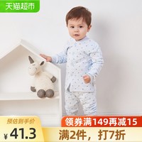【单品包邮】童泰婴儿纯棉衣服0-1-3岁宝宝加厚保暖内衣套装（蓝色、90cm ）
