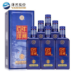 百年洋河蓝钰特价白酒42度500ml*1/2/6整箱瓶送礼