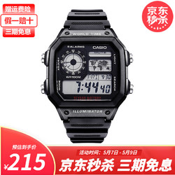 CASIO 卡西欧 卡西欧CASIO男表小方块电子表 运动手表学生手表 多功能持久电力防水男士手表 小方表黑图胶带AE-1200WH-1A