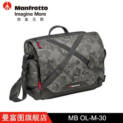 Manfrotto 曼富图 曼富图挪威系列MB OL-M-30摄影包相机包单反微单背包单肩包 灰色