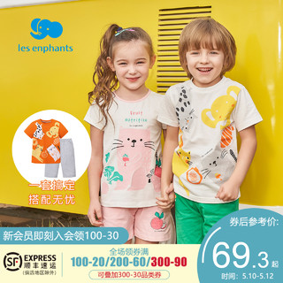 丽婴房童装男女童纯棉套装儿童新款运动套装卡通T恤短裤夏装2021（浅蓝（冰淇淋）、130cm ）