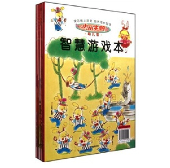 《小小牛顿幼儿馆·智慧游戏本：第九辑 》（套装共6册、附赠光盘)