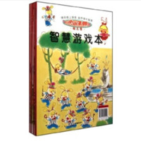 《小小牛顿幼儿馆·智慧游戏本：第九辑 》（套装共6册、附赠光盘)