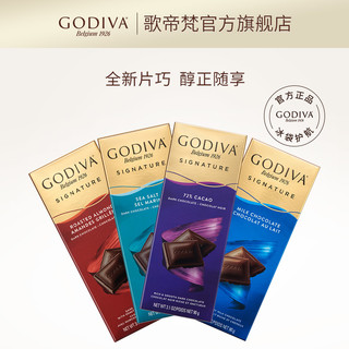 【新品】GODIVA歌帝梵醇享黑巧克力制品片进口休闲零食 官方正品（72%可可黑巧克力片）