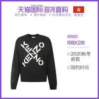 香港直邮Kenzo高田贤三男士黑色棉质圆领卫衣FA65SW5214MS 99（XL、黑色）