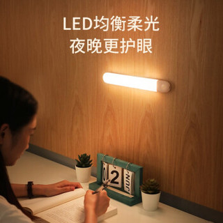 BASEUS倍思 LED人体感应小夜灯 长条灯 自然光