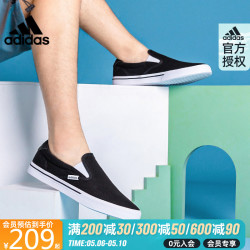 adidas 阿迪达斯 阿迪达斯官网授权2021夏季男鞋运动鞋休闲鞋网球鞋 H04981