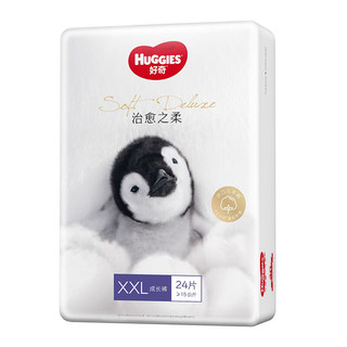 HUGGIES 好奇 治愈之柔系列 拉拉裤 XXL24片