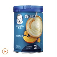 Gerber 嘉宝 经典系列 婴幼儿米粉 2段 南瓜味 250g