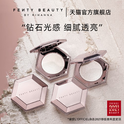 FENTY BEAUTY [立即抢购]蕾哈娜星钻炸弹3D高光粉饼钻光万丈钻石FB