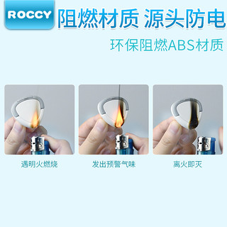 ROCCY 插座保护盖防触电儿童插孔保护盖安全插座宝宝提拉插座保护套装插头插孔保护盖安全防护 心形款24个装（12个两相+12个三相）