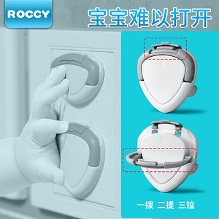 ROCCY 插座保护盖防触电儿童插孔保护盖安全插座宝宝提拉插座保护套装插头插孔保护盖安全防护 心形款24个装（12个两相+12个三相）