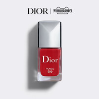 Dior 迪奥 Dior迪奥甲油指甲油 999高订炫亮持久滋养