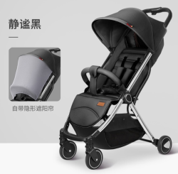 Pouch 帛琦 可折叠儿童车宝宝伞车