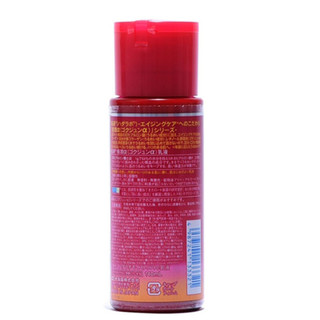 Hada Labo 肌研 极润A3D玻尿酸保湿乳液 140ml