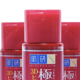 Hada Labo 肌研 极润A3D玻尿酸保湿乳液 140ml