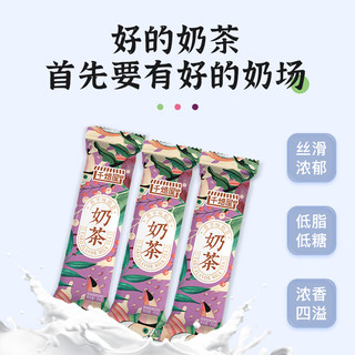 千焙屋 香芋味奶茶25g网红手工冲饮下午茶速溶便携装乳茶凑单零食