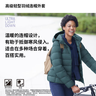 优衣库 女装 高级轻型羽绒连帽外套 429454 UNIQLO(150/76A/XS、07 青灰色)