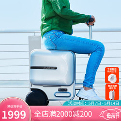 Airwheel 爱尔威 Airwheel爱尔威SE3 智能电动行李箱爱情公寓赵海棠同款骑行旅行箱男 载人儿童拉杆箱女 银色—青春版