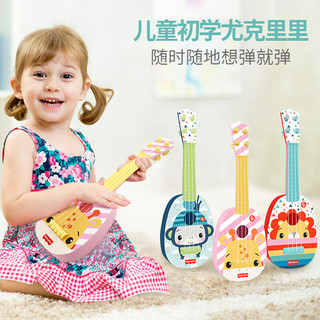 Fisher-Price Fisher 儿童尤克里里玩具