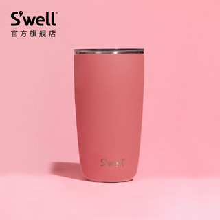 Swell粉红珊瑚系列保温杯套装磨砂咖啡杯马克杯 经典瓶-750ml