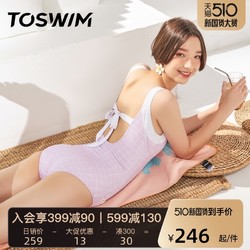 TOSWIM 拓胜 连体泳衣女夏韩国ins遮肚显瘦游泳衣2021新款女士泳装时尚（M、微甜芋紫）