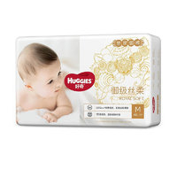 HUGGIES 好奇 皇家御裤系列 纸尿裤 M46片