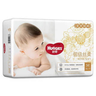 HUGGIES 好奇 皇家御裤系列 纸尿裤 M46片