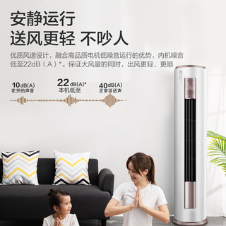 美的（Midea）变频空调柜机2匹新能效智能圆柱客厅空调立式智行2代KFR-51LW/BP2DN8Y-YA400(3)