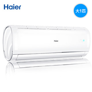 海尔（Haier）大1匹变频 新2级能效 家用冷暖 挂壁式大一匹 空调挂机 1P 老一级能效 健康自清洁