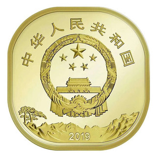 THE PEOPLE'S BANK OF CHINA 中国人民银行 2019年泰山纪念币 2019 黄铜合金