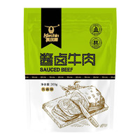 88VIP：Kerchin 科尔沁 酱卤牛肉 五香味 200g