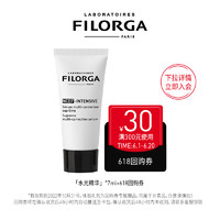 FILORGA 菲洛嘉 肌源赋活水光精华中样 7ml 包邮小美盒