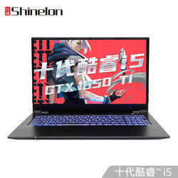 Shinelon 炫龙 DD3 Pro 16.1英寸游戏笔记本电脑（i5-10400、8GB、512GB SSD、GTX1650Ti）
