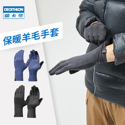 DECATHLON 迪卡侬 FOR3 男女款保暖手套