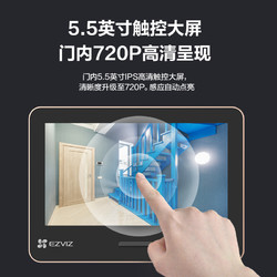 EZVIZ 萤石 萤石DP2S智能猫眼家用可视门铃手机远程监控摄像头