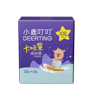 Deerting 小鹿叮叮 大吸量系列 夜用拉拉裤