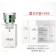  PLUS会员：HABA SQ II 植物提取鲨烷美容油 15ml+VC水20ml+卸妆油20ml+睡眠面膜2g+美白精华2.5ml　