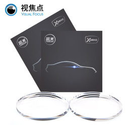 CHEMILENS 凯米 驾驶型镜片 (1.60折射率 *2片+赠康视顿220元内镜框)