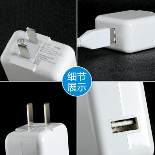 vivo 官方原装】闪充充电器手机快充X23X21X20X9X7x27z3z5x plus nex 双引擎18W闪充充电头+Micro接口数据线