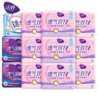 京东 个护/女性护理 满11-10优惠券