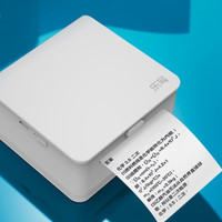 WP9509 标签打印机 白色