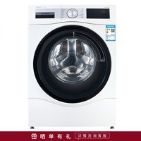 BOSCH 博世 博世（BOSCH）10公斤活氧变频滚筒洗衣机WGC354B0HW（白色）12