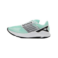 new balance FuelCell Flite 女子跑鞋 WFCFLLB 薄荷绿 40