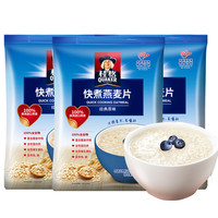 QUAKER 桂格 桂格燕麦片快煮1000g袋装营养早餐麦片即食冲饮粗粮谷物代餐食品