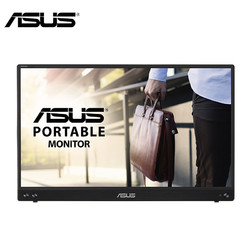 ASUS 华硕 MB16ACV 15.6英寸便携显示器（1920×1080、60Hz）