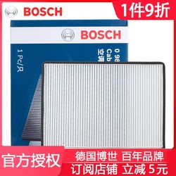 BOSCH 博世 适配现代i30 1.6 2.0 空调滤滤芯空调格博世滤清器带防伪